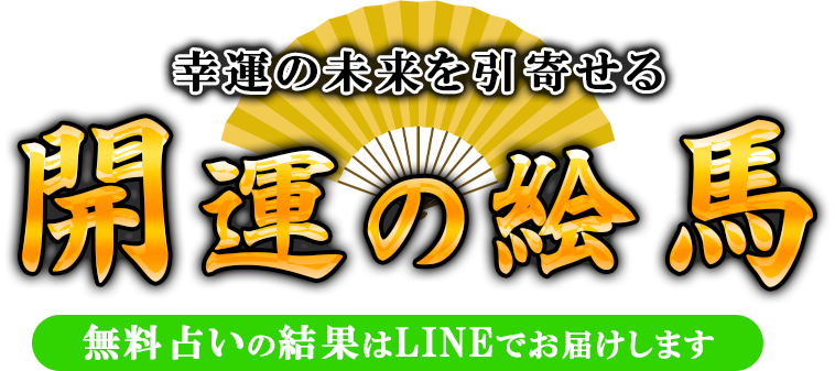 �����Ő肤�^�C�g���C���[�W